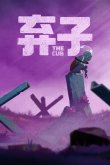 九游娱乐：Steam上十款好玩又有趣的冒险解谜游戏分享(图1)