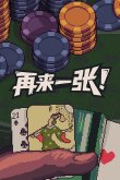 盘点steam上10款好玩有趣的Roguelike游戏