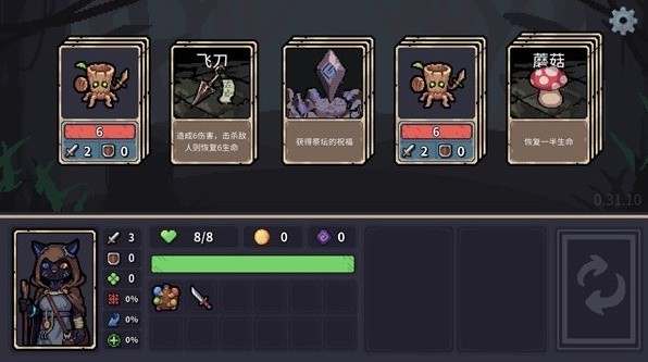 盘点steam上10款好玩有趣的Roguelike游戏(图9)