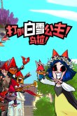 盘点steam上10款好玩有趣的Roguelike游戏(图17)