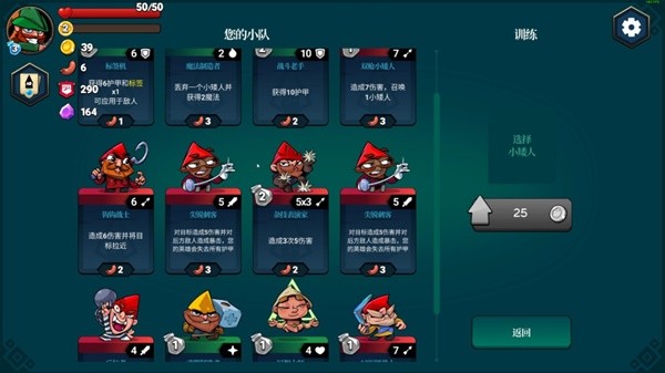 盘点steam上10款好玩有趣的Roguelike游戏(图18)