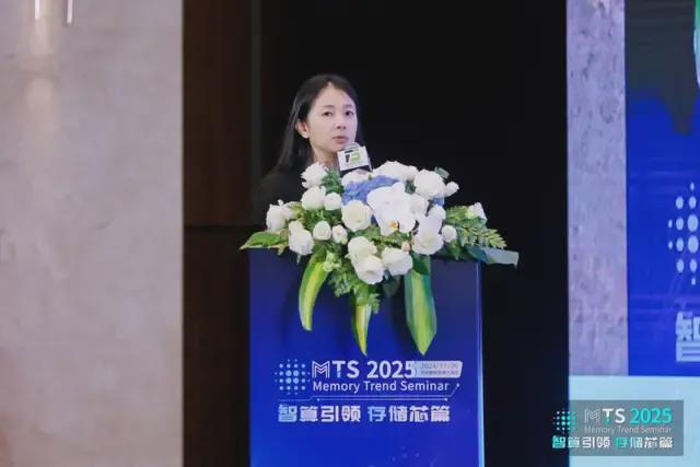 干货MTS2025集邦咨询存储产业趋势研讨会演讲精华汇总(图6)