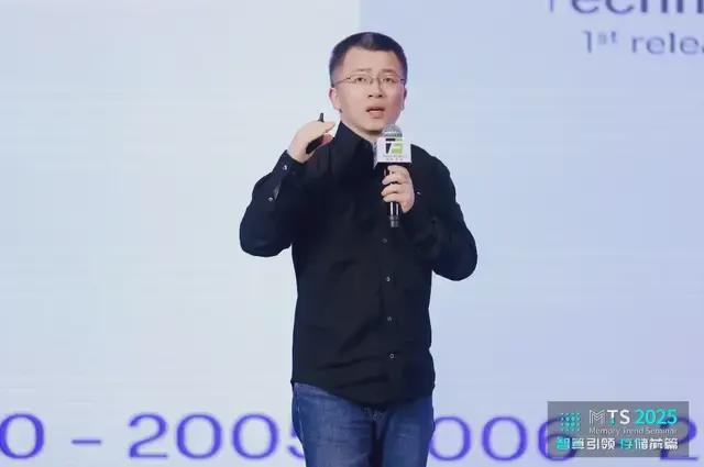 干货MTS2025集邦咨询存储产业趋势研讨会演讲精华汇总(图8)