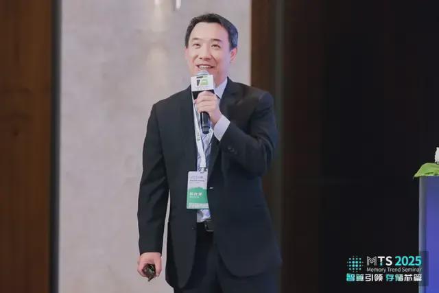 干货MTS2025集邦咨询存储产业趋势研讨会演讲精华汇总(图3)