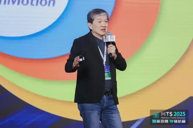 干货MTS2025集邦咨询存储产业趋势研讨会演讲精华汇总(图4)