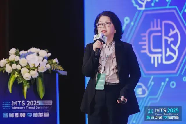 干货MTS2025集邦咨询存储产业趋势研讨会演讲精华汇总(图9)