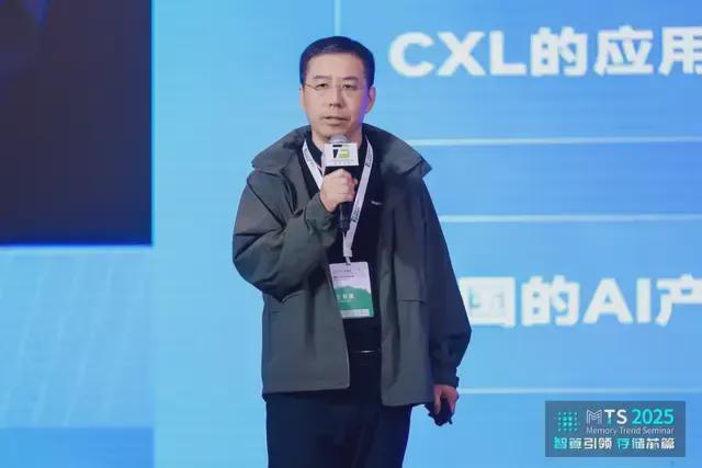 干货MTS2025集邦咨询存储产业趋势研讨会演讲精华汇总(图10)