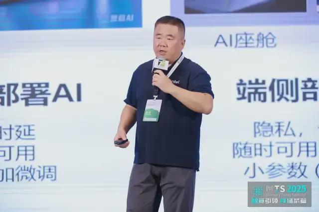 干货MTS2025集邦咨询存储产业趋势研讨会演讲精华汇总(图7)