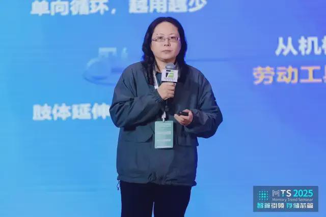 干货MTS2025集邦咨询存储产业趋势研讨会演讲精华汇总(图11)