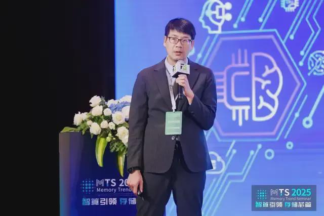 干货MTS2025集邦咨询存储产业趋势研讨会演讲精华汇总(图14)