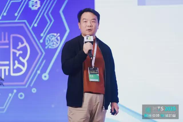 干货MTS2025集邦咨询存储产业趋势研讨会演讲精华汇总(图13)