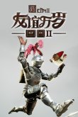 九游娱乐文化：盘点steam上五款脑洞奇大的反套路沙雕游戏