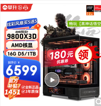 选择国产品牌攀升电脑就是选择高性能与可靠性