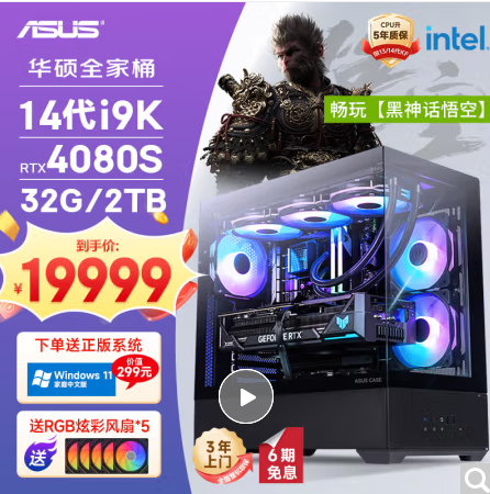 攀升电脑：品质卓越引领科技新潮流你的理想之选！(图3)