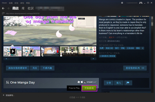九游娱乐：Steam(图4)