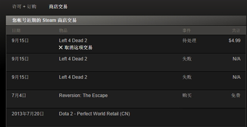 九游娱乐：Steam(图7)