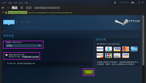 九游娱乐：Steam(图5)