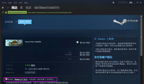 九游娱乐：Steam(图6)