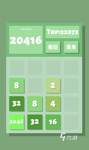 有趣的智力小游戏大全2024好玩的智力游戏排行(图7)