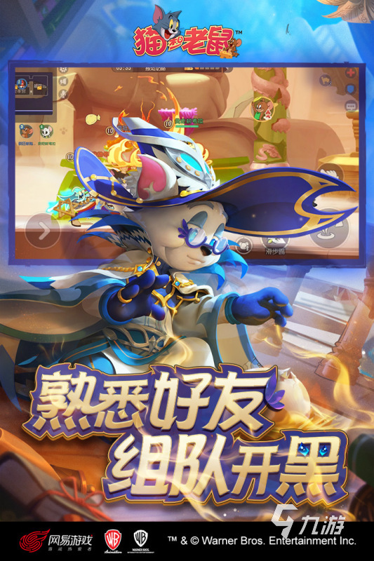 九游娱乐文化：最热门的小时候玩的游戏是什么2024最好玩的小时候游戏推荐(图6)