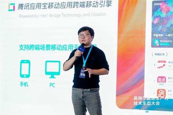 九游娱乐文化：腾讯应用宝电脑版再升级携手腾讯混元推出小宝AI助手智能服务