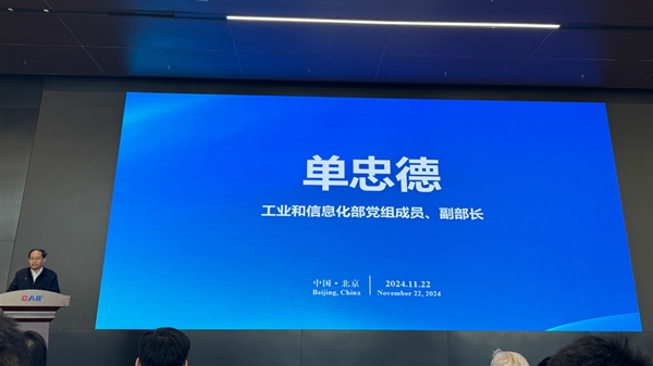 九游娱乐：联想王立平：工业智算为新型工业化蓄势赋能