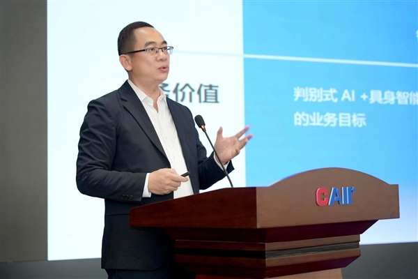 九游娱乐：联想王立平：工业智算为新型工业化蓄势赋能(图2)
