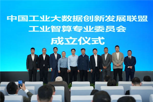 九游娱乐：联想王立平：工业智算为新型工业化蓄势赋能(图3)