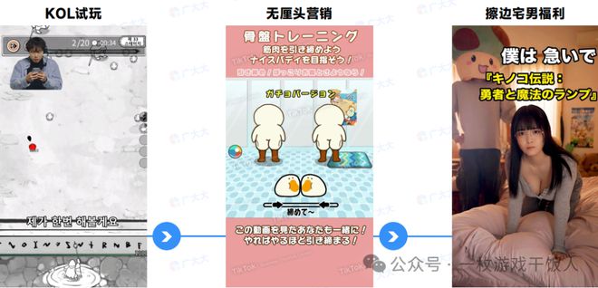 【行业报告】2024全球益智解谜游戏表现(图19)