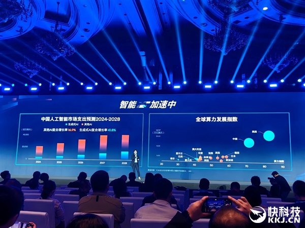 不需要“杀手级应用”！不满周岁的AIPC羽翼渐丰看七剑下天山(图9)