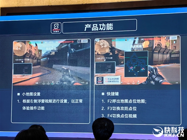不需要“杀手级应用”！不满周岁的AIPC羽翼渐丰看七剑下天山(图20)