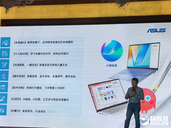 不需要“杀手级应用”！不满周岁的AIPC羽翼渐丰看七剑下天山(图19)