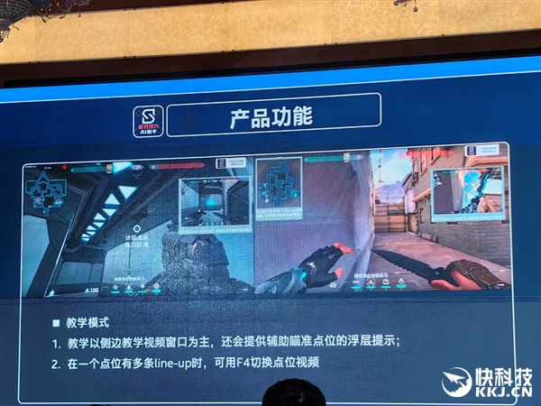 不需要“杀手级应用”！不满周岁的AIPC羽翼渐丰看七剑下天山(图21)