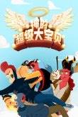 推荐10款Steam上超欢乐的沙雕搞笑游戏