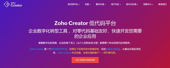 九游娱乐文化：一文速览低代码开发轻松理解其概念(图2)