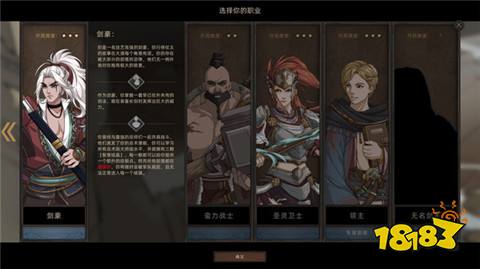 九游娱乐文化：Steam最新打折游戏推荐2024steam游戏人气排行榜(图4)