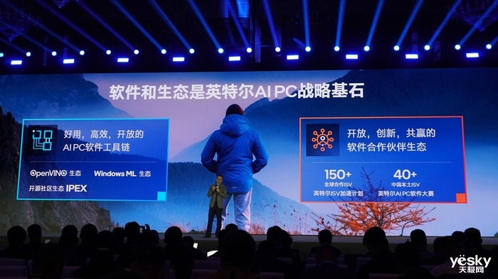 构筑AIPC坚实底座英特尔携手合作伙伴全方位助力AIPC普及(图5)