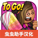 九游娱乐文化：休闲益智游戏合集(图6)