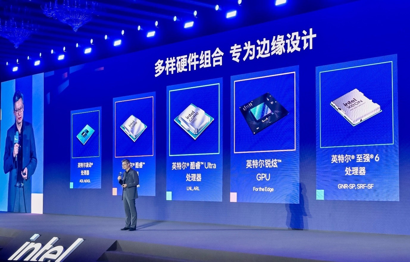 边缘计算“下一程”：AI规模化应用如何攻坚？(图2)