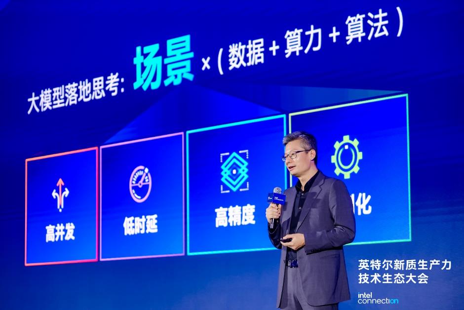 边缘计算“下一程”：AI规模化应用如何攻坚？(图4)