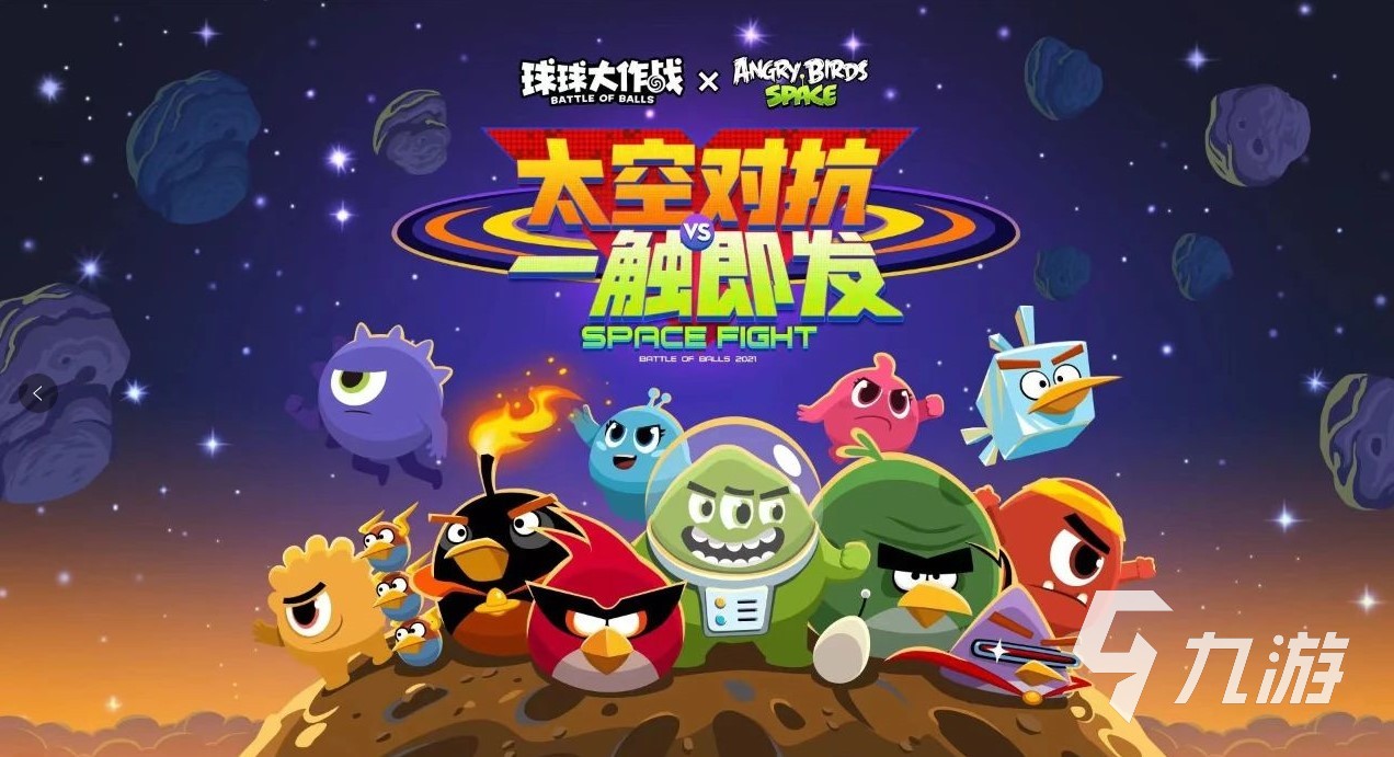 2024好玩的10岁儿童游戏有哪些有趣的儿童益智游戏推荐(图3)