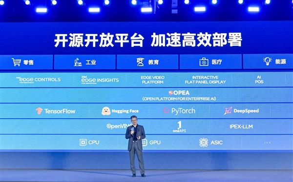 边缘计算“下一程”：AI规模化应用如何攻坚(图3)
