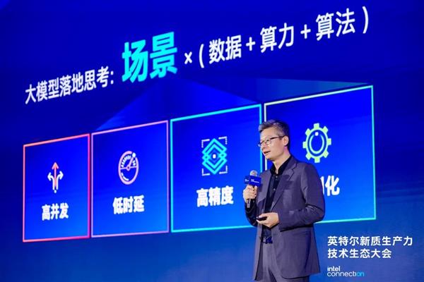 边缘计算“下一程”：AI规模化应用如何攻坚(图4)