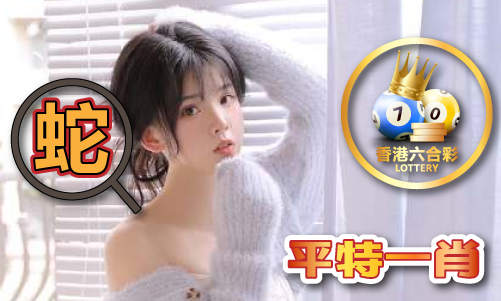 王中王123手机资料香港网_王中王123手机资料香港网V(图1)