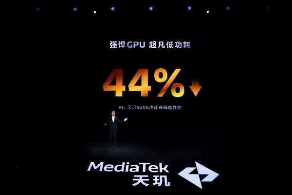 九游娱乐文化：不愧是新一代GPU能效之王！天玑9400图形性能深度解析(图4)