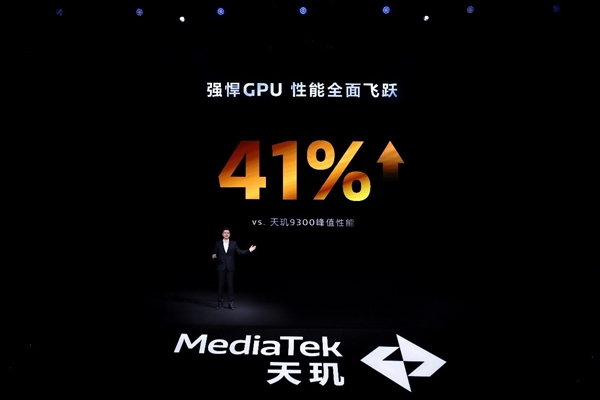 九游娱乐文化：不愧是新一代GPU能效之王！天玑9400图形性能深度解析(图3)