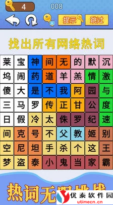2024年度热门休闲益智大挑战：经典与创新闯关游戏精选榜单！