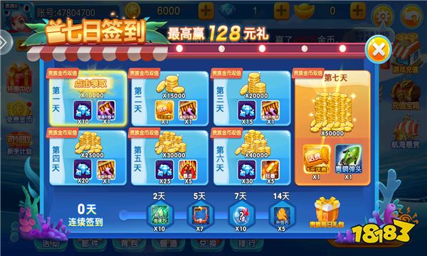2024十大最火的捕鱼游戏捕鱼手游排行榜前十名2024(图2)
