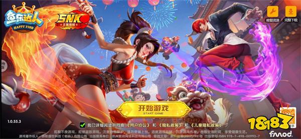 2024十大最火的捕鱼游戏捕鱼手游排行榜前十名2024(图8)