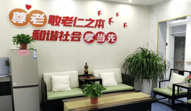 北京养老院地址查询2024北京养老院名单公布(图3)